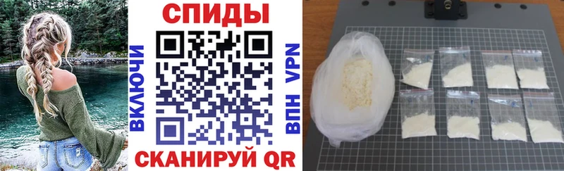 АМФЕТАМИН 98% закладка Мурманск