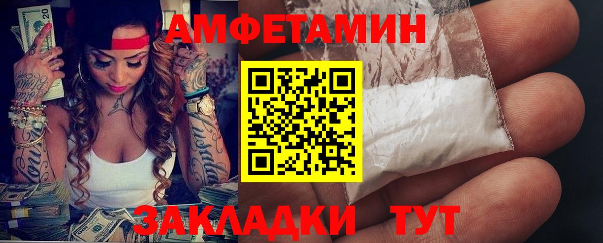 АМФ 98% Мурманск