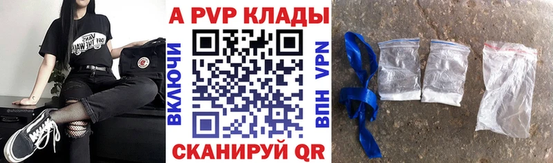 A PVP крисы CK  Мурманск 