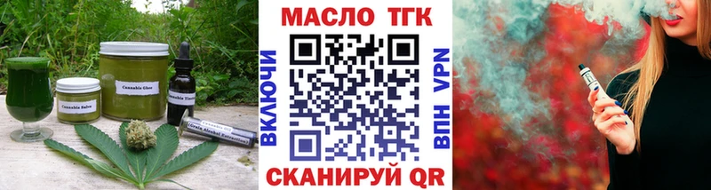 Cannafood марихуана наркошоп OMG ONION Мурманск