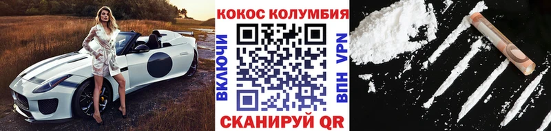 хочу наркоту  OMG как войти  КОКАИН 97%  Мурманск 