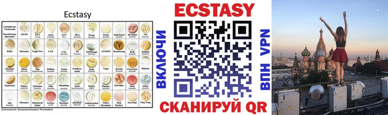 Экстази TESLA  где найти   Мурманск 