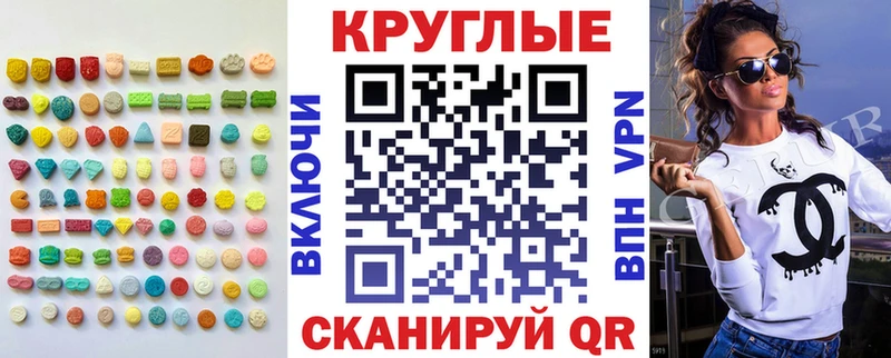 Ecstasy бентли Мурманск