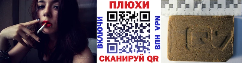 где можно купить наркотик Мурманск Гашиш Premium