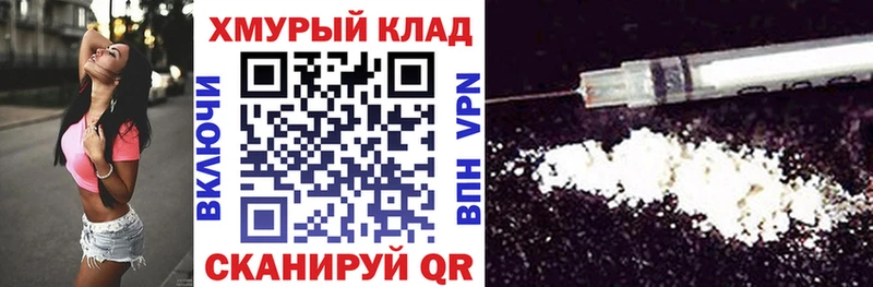 купить  сайты  Мурманск  ГЕРОИН Heroin 