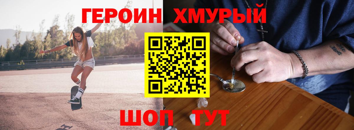 КОКАИН  Бошки Шишки  Вход с VPN  ЭКСТАЗИ  Мурманск  ГАШИШ  Меф кристаллы 