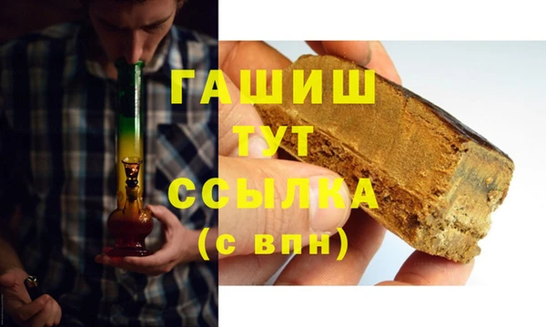 герыч Покачи