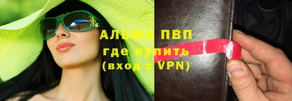 каннабис Покров