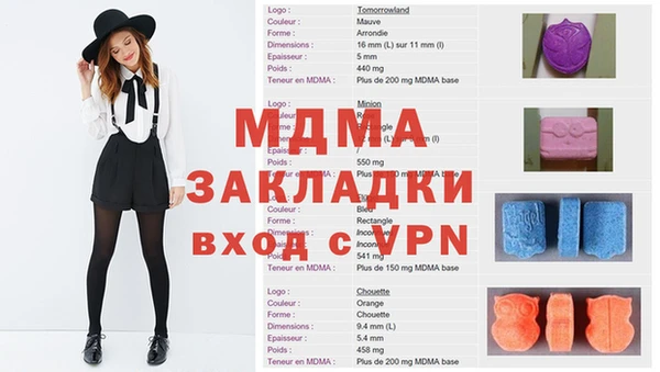 герыч Покачи