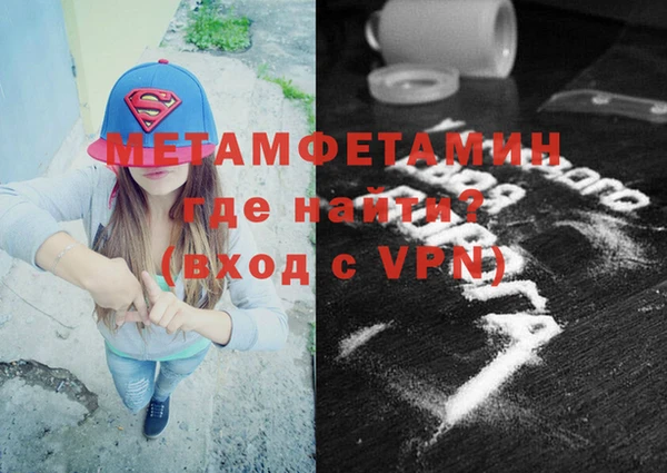 каннабис Покров