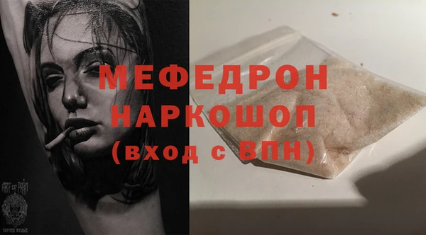 каннабис Покров