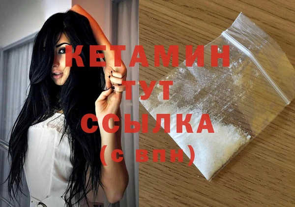 герыч Покачи