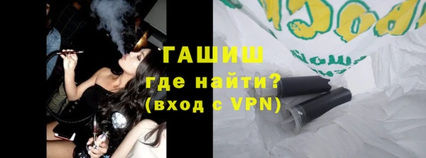 герыч Покачи