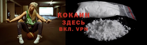 герыч Покачи