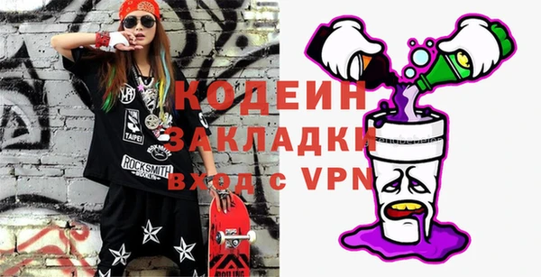 герыч Покачи