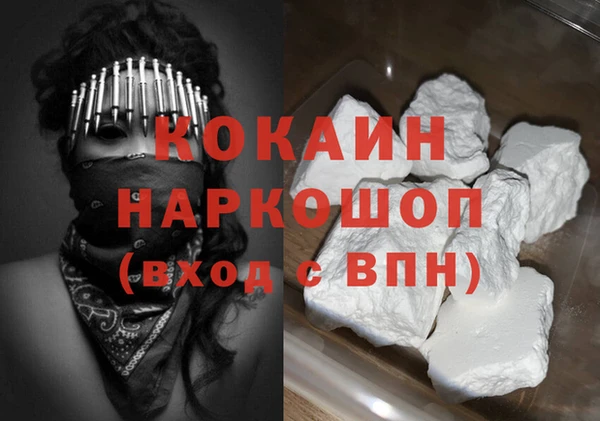 герыч Покачи