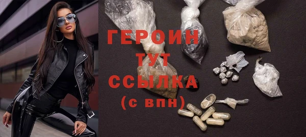 герыч Покачи