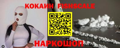 трава Гусиноозёрск