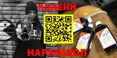 трава Гусиноозёрск