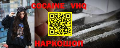трава Гусиноозёрск