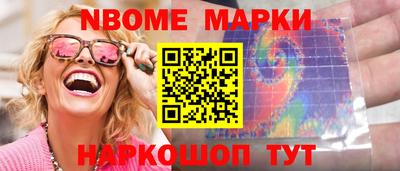 MDMA Гусев