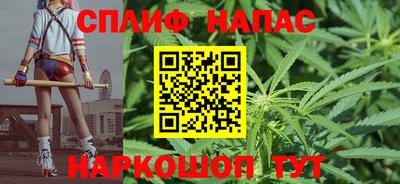 трава Гусиноозёрск
