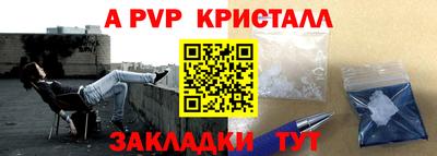 трава Гусиноозёрск
