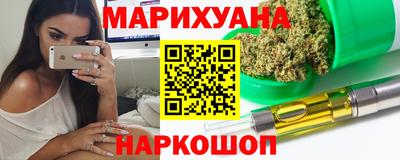 трава Гусиноозёрск