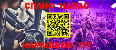 трава Гусиноозёрск