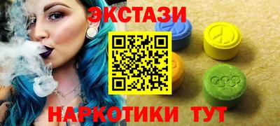 трава Гусиноозёрск