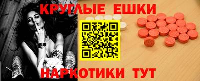 трава Гусиноозёрск