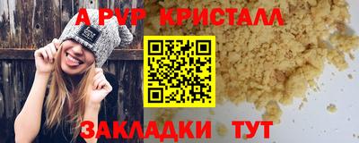 трава Гусиноозёрск