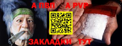 трава Гусиноозёрск