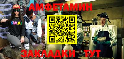 трава Гусиноозёрск
