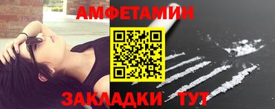 трава Гусиноозёрск