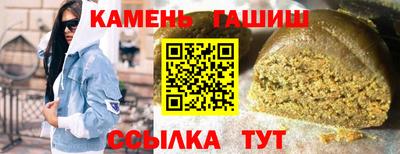трава Гусиноозёрск