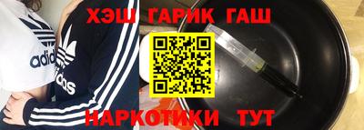 трава Гусиноозёрск