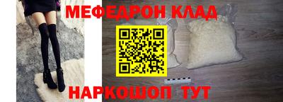 MDMA Гусев
