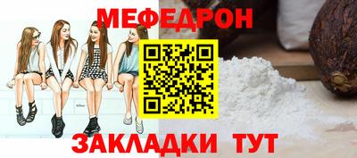 трава Гусиноозёрск