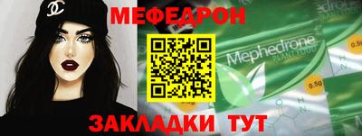 МДМА Нягань
