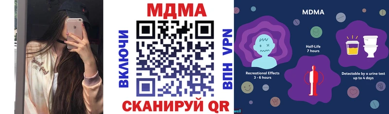 наркота  Мурманск  МДМА кристаллы 