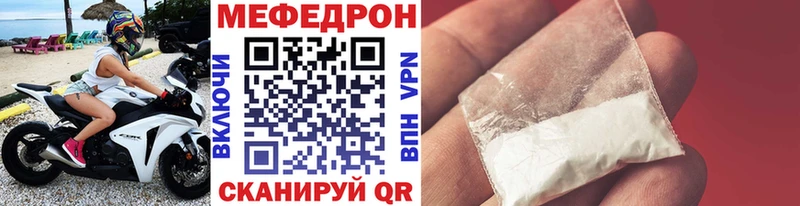 это состав  хочу   кракен сайт  Мурманск  МЯУ-МЯУ мяу мяу 