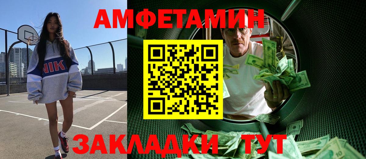 Первитин Декстрометамфетамин 99.9%  Вход с VPN  Первитин Декстрометамфетамин 99.9%  Мурманск 
