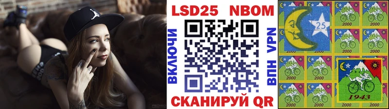 Наркотические марки 1,5мг  Мурманск 