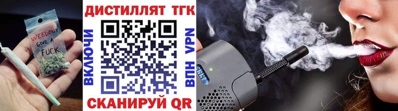 MEGA   darknet клад  ТГК жижа  продажа наркотиков  Мурманск 