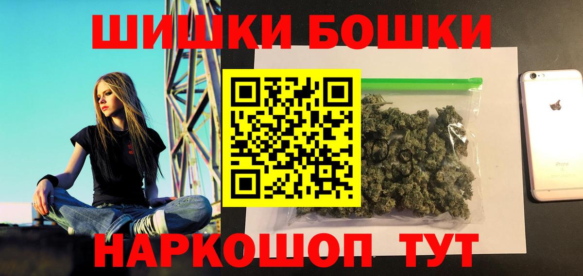 Мурманск  МАРИХУАНА Amnesia  Канабис индика  Канабис LSD WEED  Бошки Шишки Amnesia  Вход с VPN 