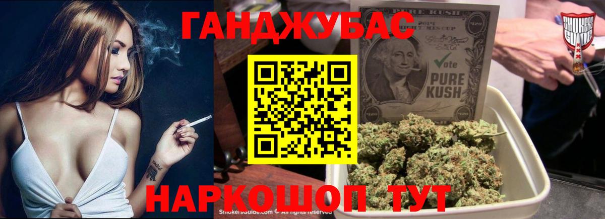 Шишки марихуана марихуана Мурманск